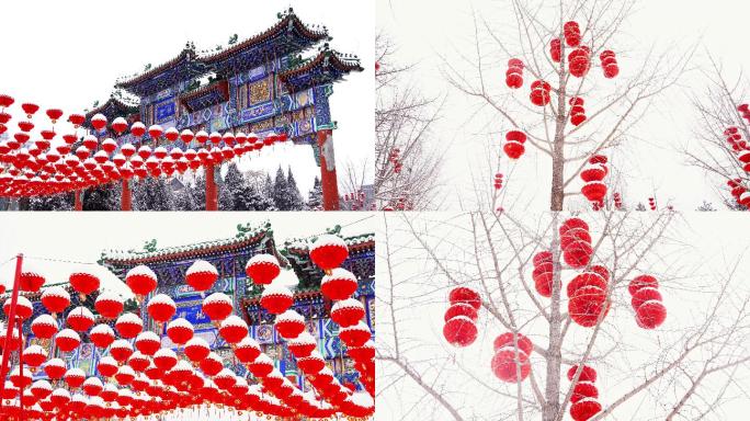 雪中北京地毯公园红灯笼