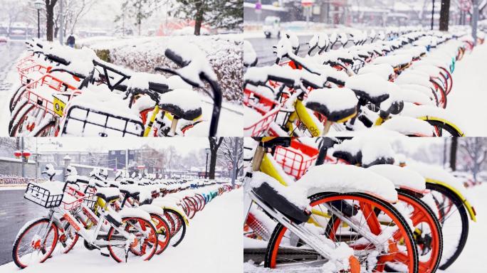 雪中共享单车摩拜单车