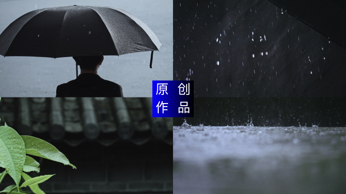 4K 下雨意境下雨升格唯美下雨