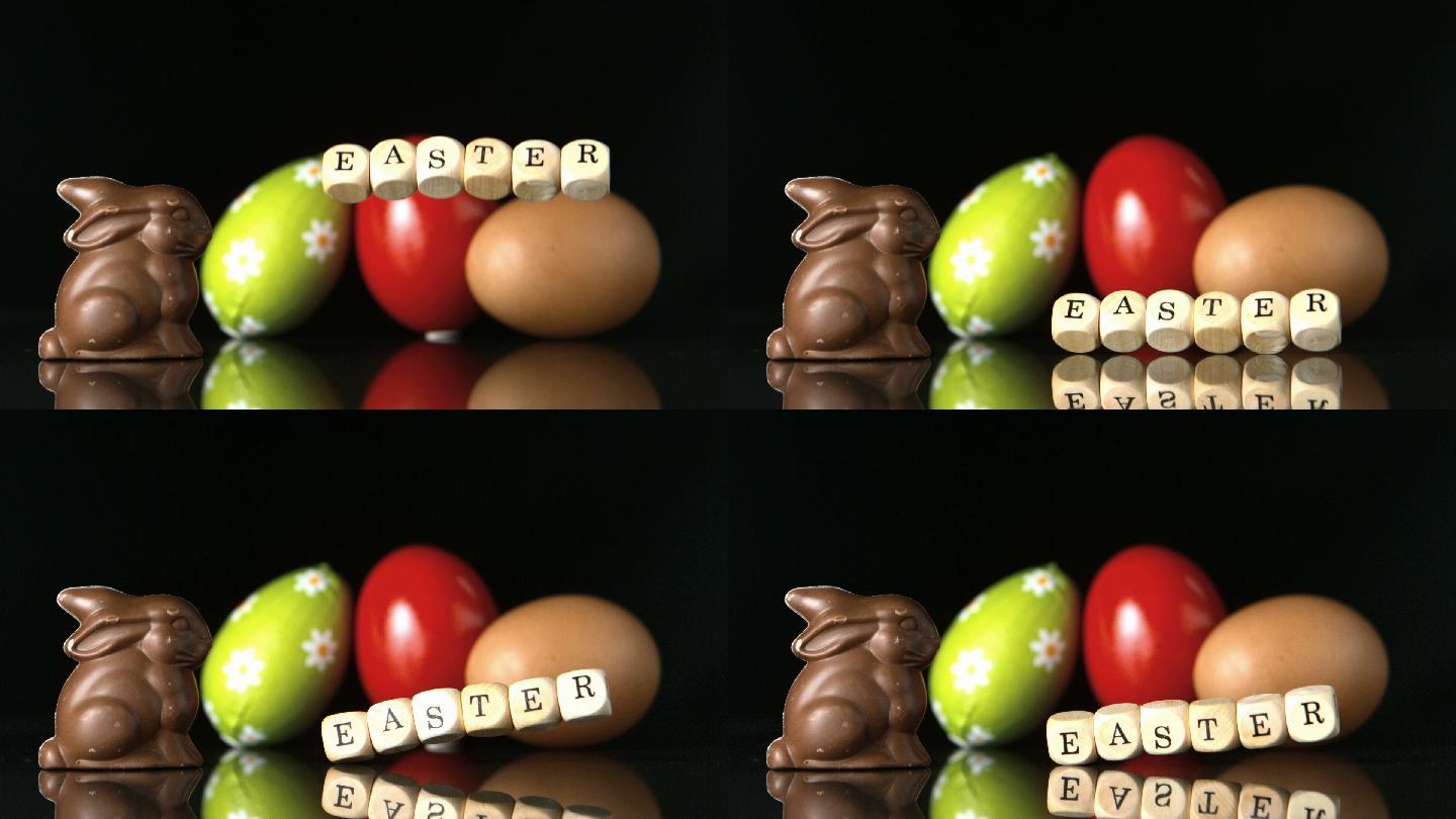 巧克力兔子和复活节彩蛋特写
