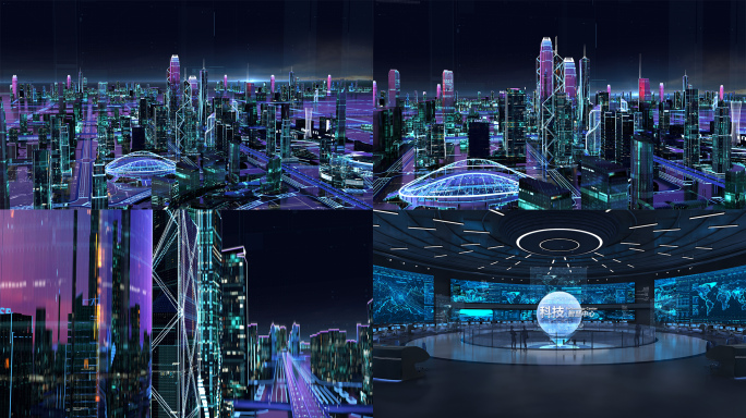 科技城市虚拟智慧城市科技中心未来大厅