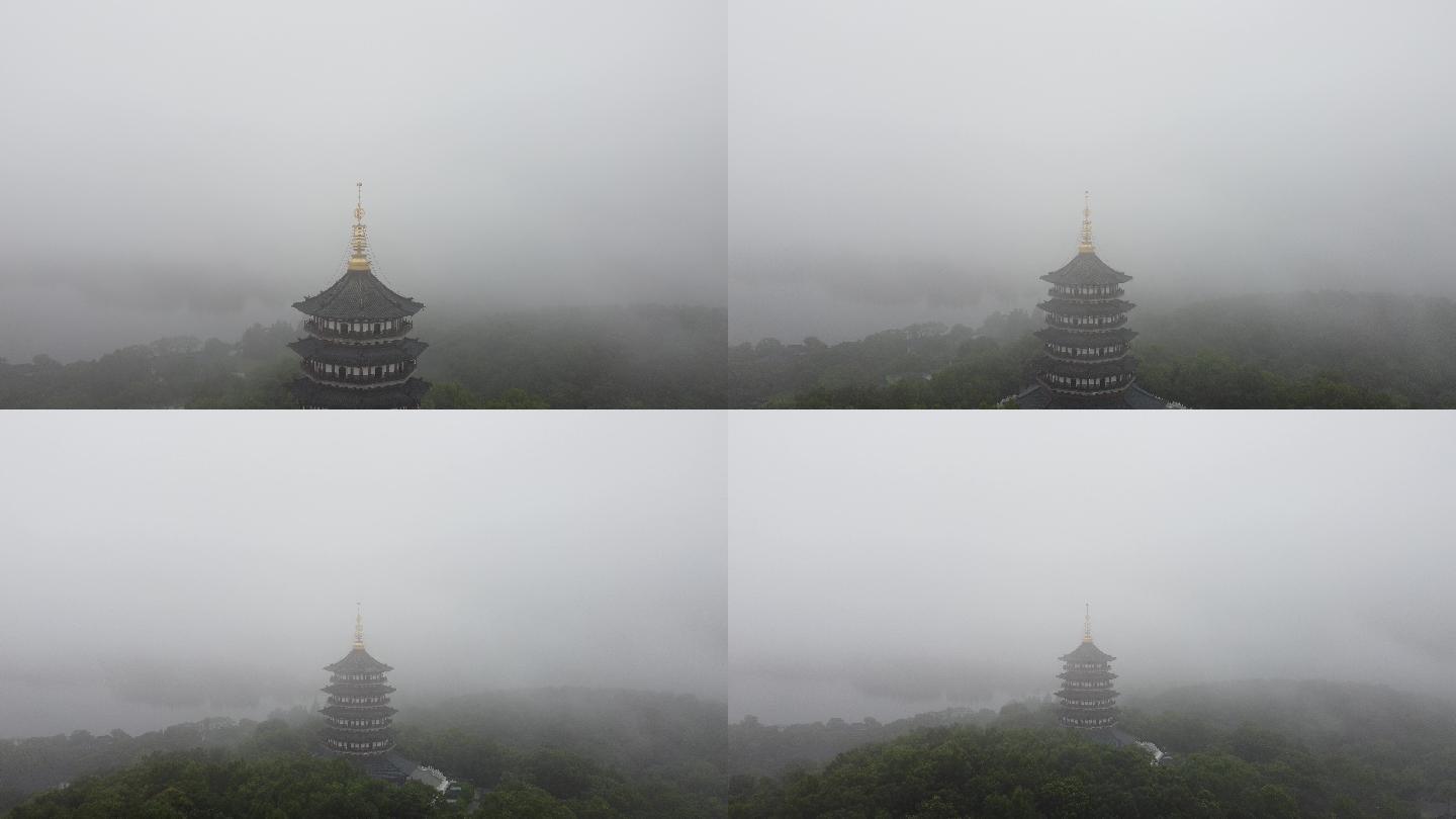 云雾中的杭州西湖雷峰塔自然风光