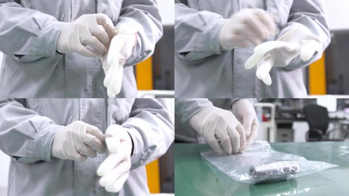 实验室 研发 生产