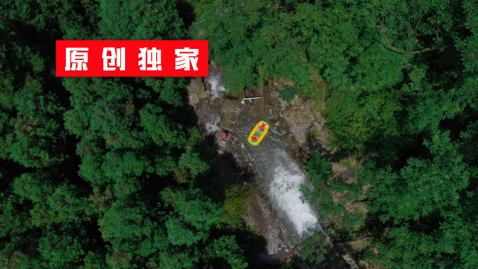 4k航拍峡谷漂流河流