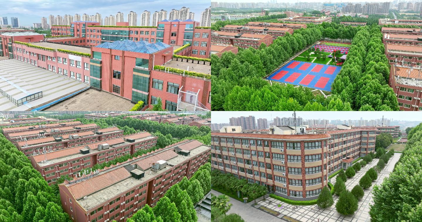 航拍西安西京学院