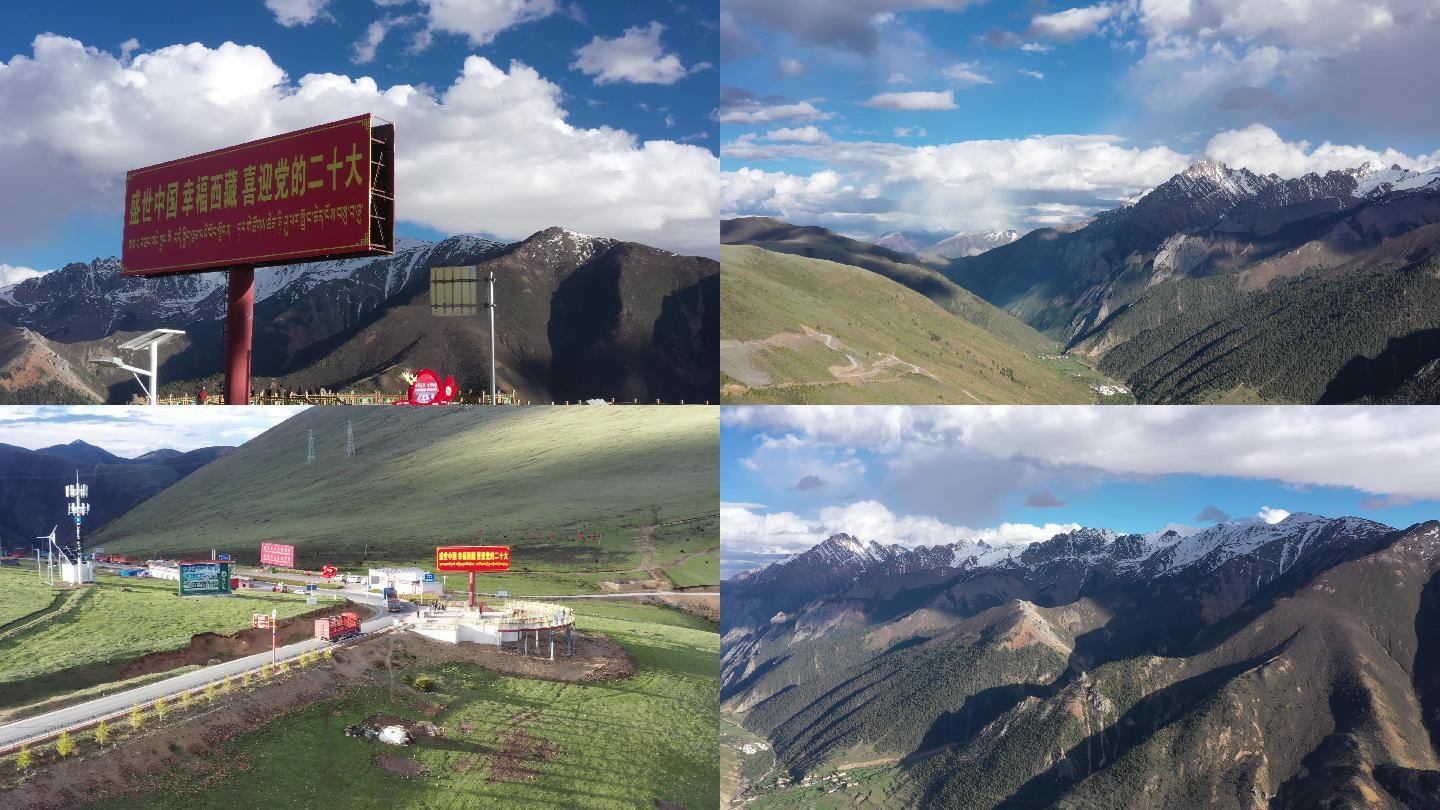 航拍西藏昌都察雅县浪拉山，浪拉山航拍素材
