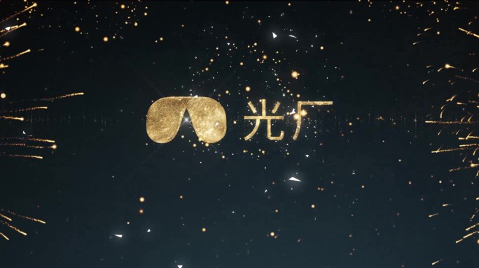 金色粒子logo  超宽屏 烟花  粒子