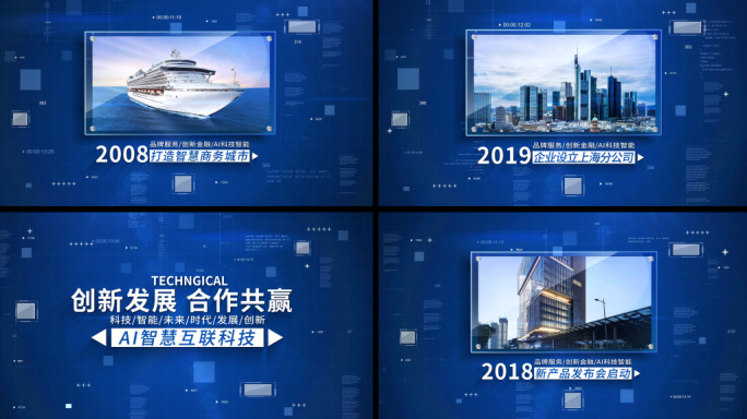 蓝色科技玻璃质感图文展示AE模板