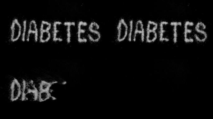 糖尿病的拼写糖在黑色的表面吹走