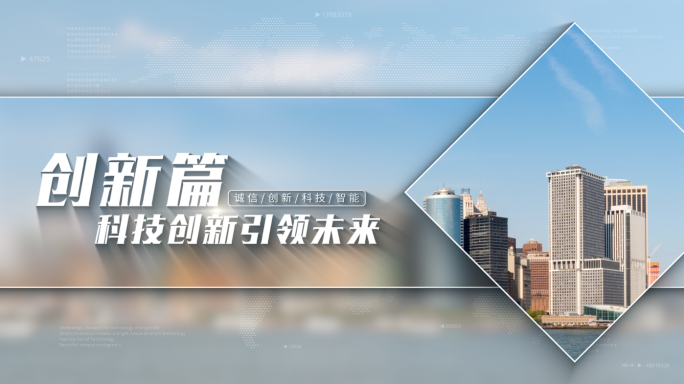 【原创】蓝色图文标题文字片头