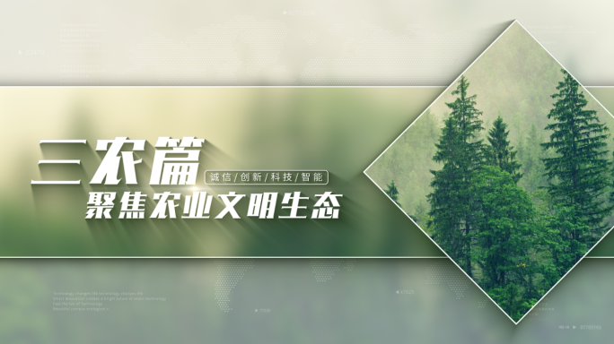 【原创】绿色图文标题文字片头