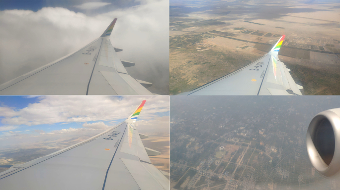 4K云层中的飞机窗外西藏航空飞机座舱航拍