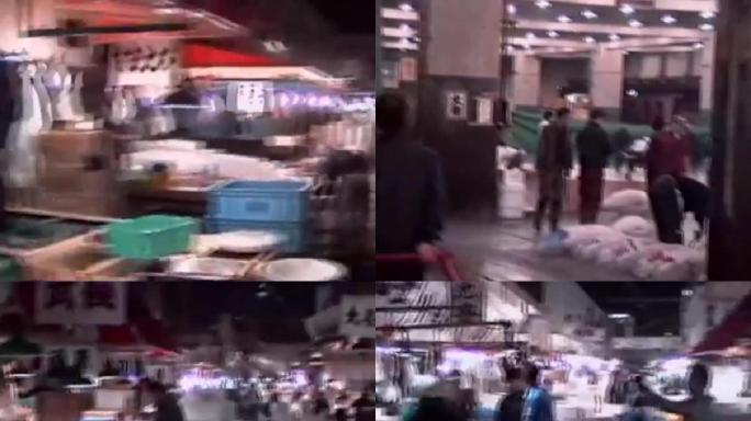 90年代夜晚深夜繁忙的海鲜市场交易