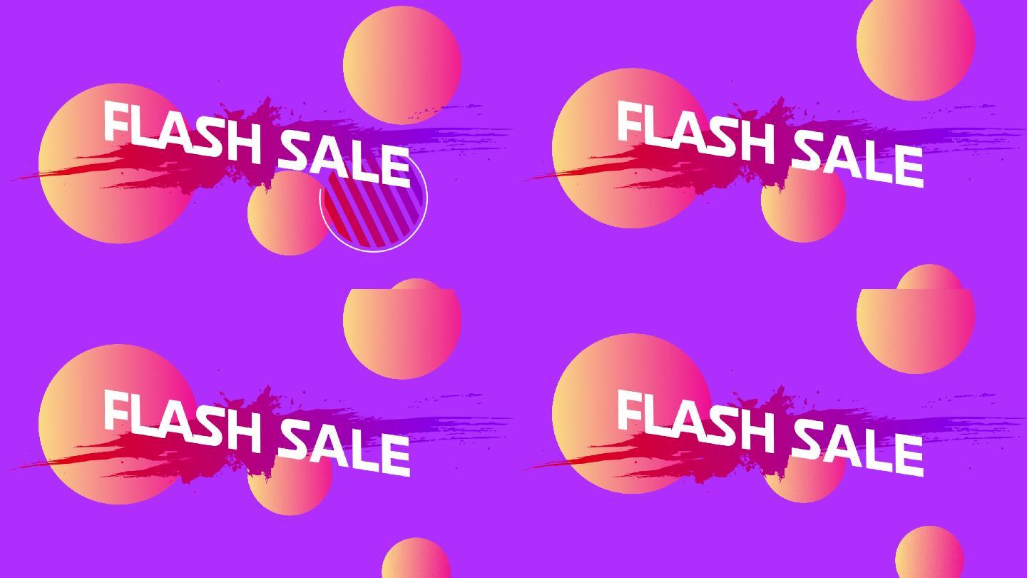 Flash销售图形上的紫色背景