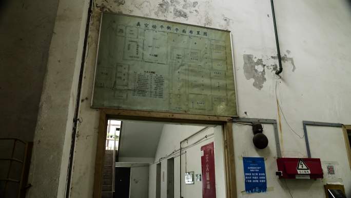 老工厂陈设展示图