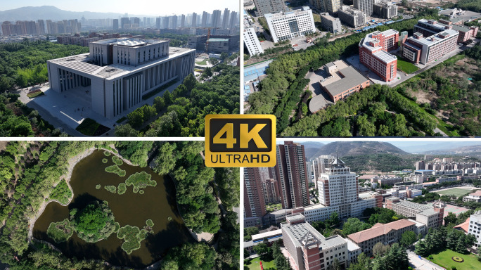 兰州理工大学航拍