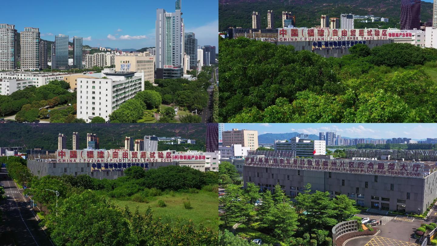 中国福建自由贸易实验区（服务中心）