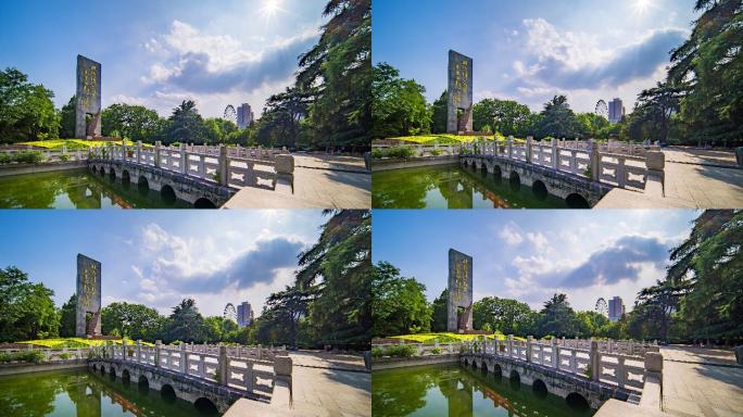 郑州碧沙岗公园纪念碑蓝天白云延时摄影