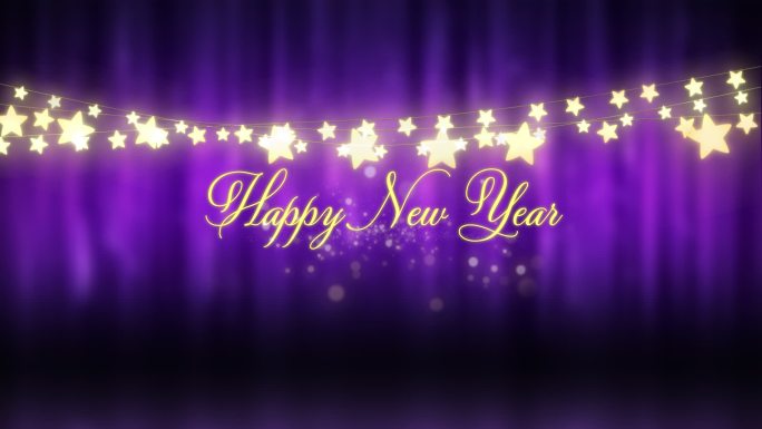 祝你新年快乐星星紫色