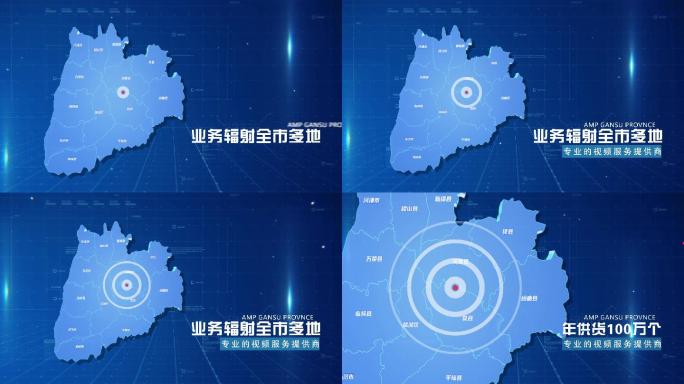 蓝色商务运城市科技感地图AE模板