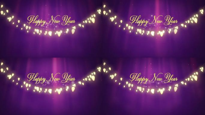 祝你新年快乐新年快乐视频背景