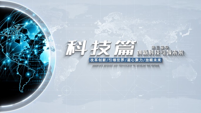 干净明亮图文标题