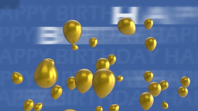 生日快乐，金色气球