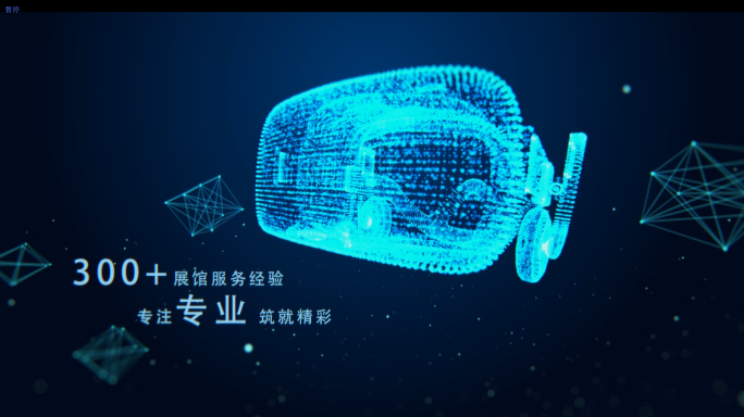 科技企业宣传片头点线帆船VR眼镜CPU