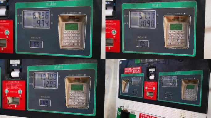 加油站  汽车加油