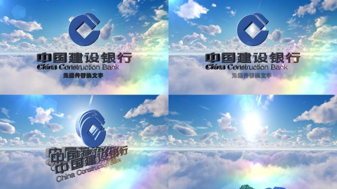 白云 logo展示 蓝天 片头（无插件）