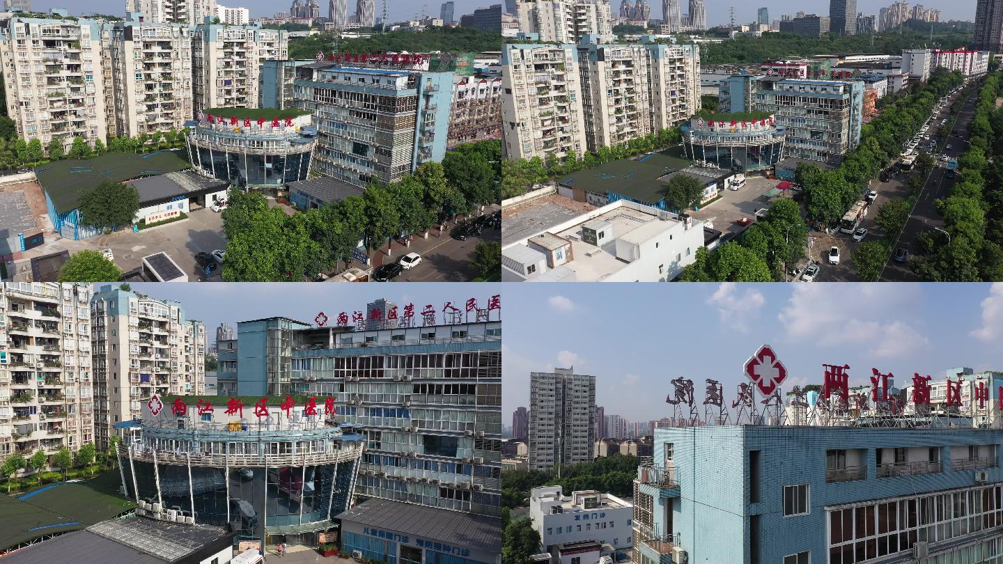 重庆两江新区第二人民医院 两江新区中医院