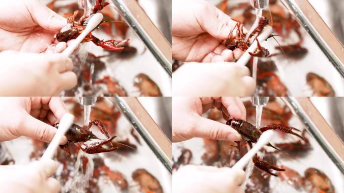洗小龙虾
