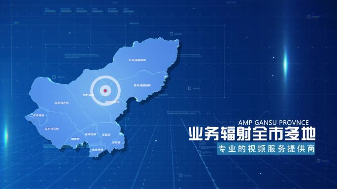 蓝色商务板锡林郭勒盟科技感地图AE模