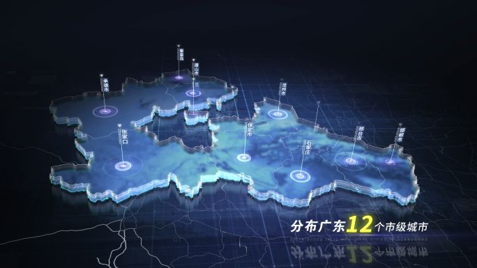 【无插件】蓝色科技感地图河北