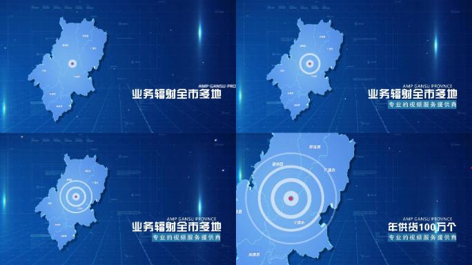 蓝色商务板宣城市科技感地图AE模