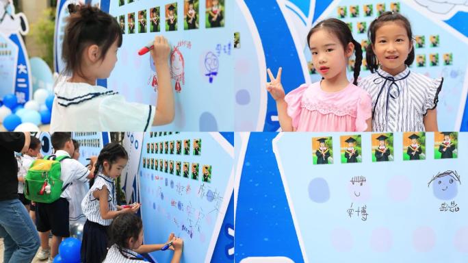 儿童活动、幼儿园活动、签名墙