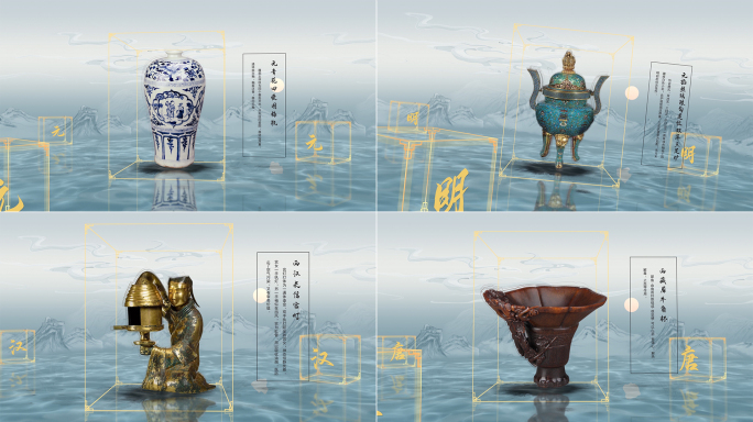 国风文物图文展示AE(无插件）