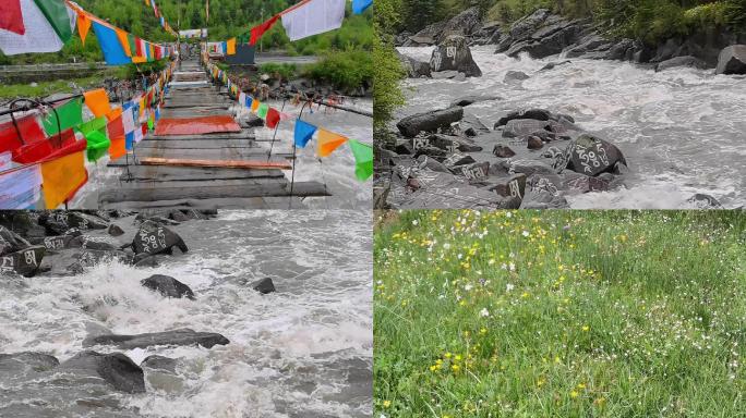 川西高原吊桥激流险滩2