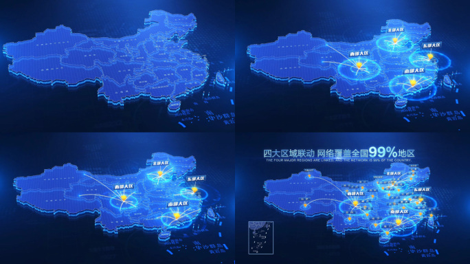 科技感中国地图展示