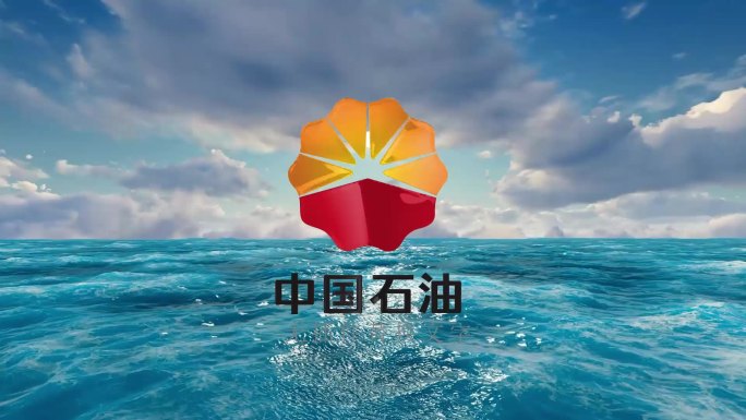 大海 白云 阳光 logo（无插件）片头