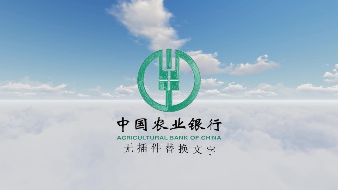 简约白云片头蓝天描边logo （无插件）