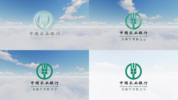 简约白云片头蓝天描边logo （无插件）