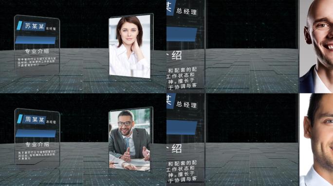 4K干净明亮科技玻璃人物内容介绍