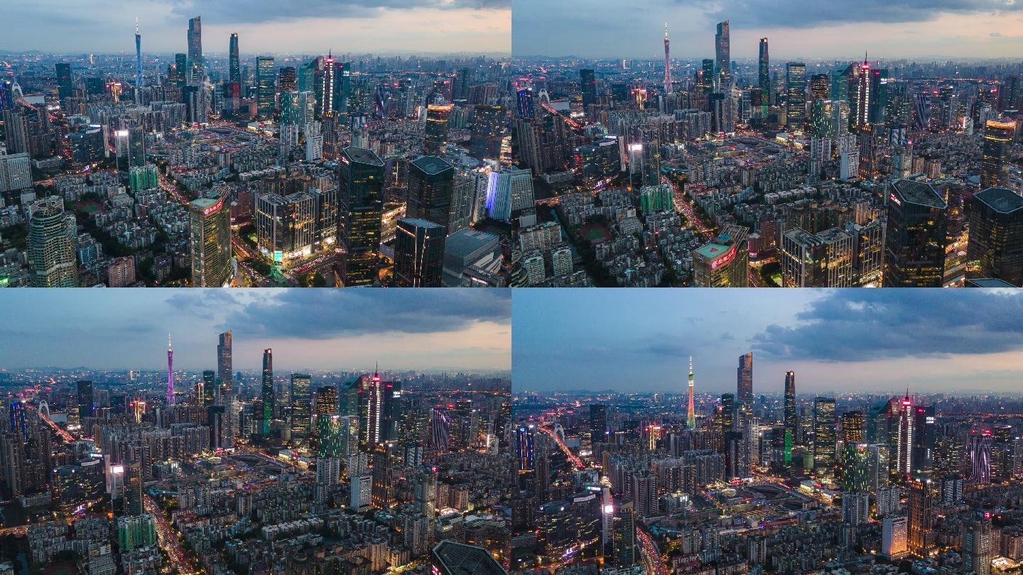 广州珠江新城CBD日转夜延时摄影航拍4k