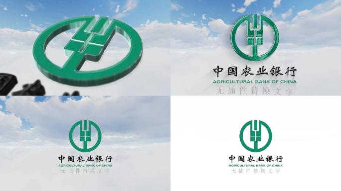 白云  片头蓝天描边logo （无插件）