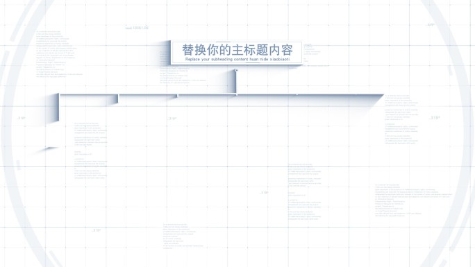 无插件-七大白色分类竖条文字流程标题分支