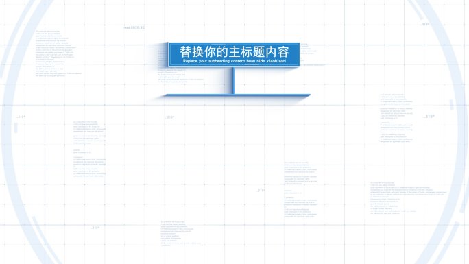 无插件-六大蓝色分类竖条文字流程标题分支