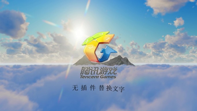 山峰日出白云蓝天logo展示（无插件）
