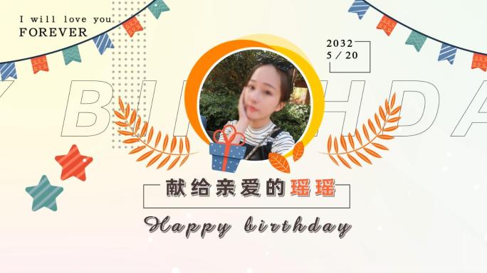 生日祝福表白求婚电子相册V4