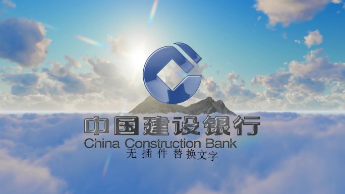 山峰日出白云蓝天logo展示（无插件）